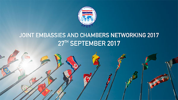 Joint-Emb-2017-1